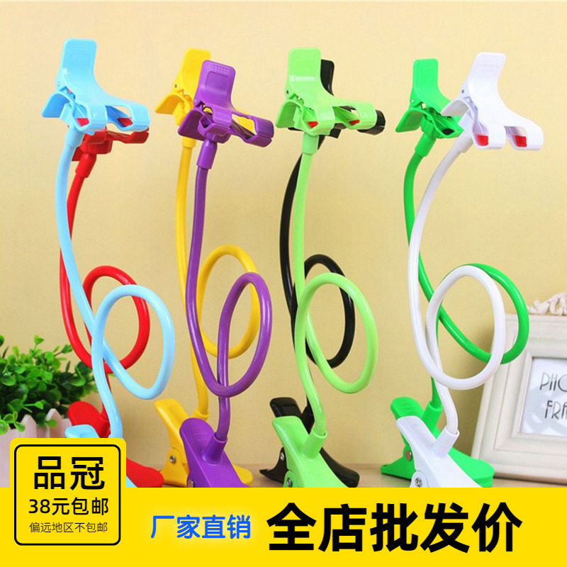 Apple Phone Clips Universal Sloth Bracket Creative Multifunction Mobile Phone Racks Bedside Desktop