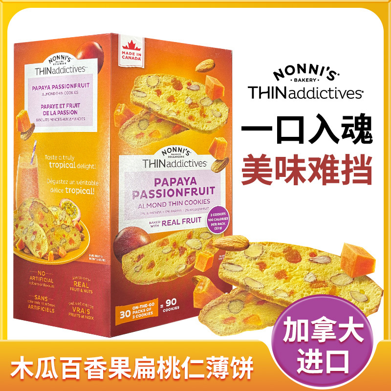 Thin Slices of Canadian Imported Papaya Crispy Toast Bread, Nutritious Bread Snacks, Parmesan Cheese