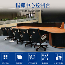 Monitoring console Custom curved dispatching station Monitoring platform Monitoring table Command table Monitoring table