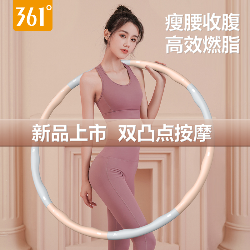 361 hula hoop abdominal tightening aggravates weight loss thin waist fitness men and women special thin belly artifact fat burning big belly nemesis