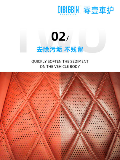 彬液｜K26内饰深度清洁剂汽车内饰皮具清洗皮革座椅清洁塑料清洗