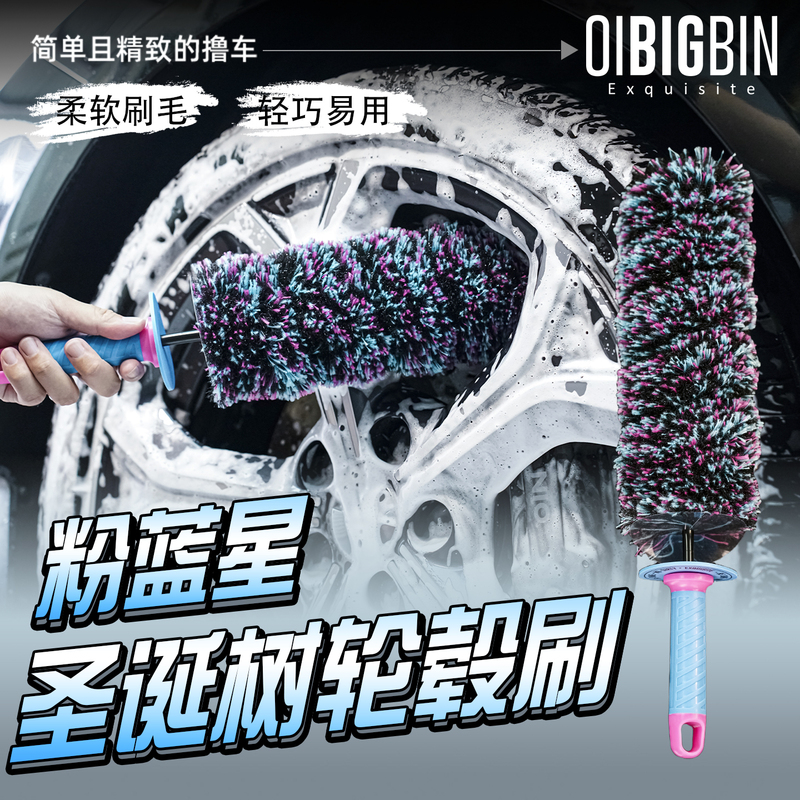 New Pink Blue Star Christmas Tree Wheel Brush Anti-Splash Soft Bristle Brush Wheel Brush Stain Removal Magic Liquid New Pink Blue Star Christmas Tree Wheel Brush Anti-Splash Soft Bristle Brush Wheel Brush Stain Removal Magic Liquid