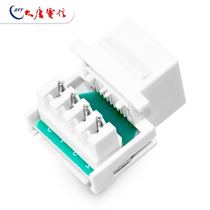 Datang Telecom telephone module voice module three types of modules computer room integrated wiring module