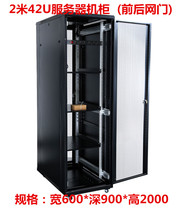 2 m luxury server cabinet 600*900*2000 black dual door server cabinet 42U cabinet