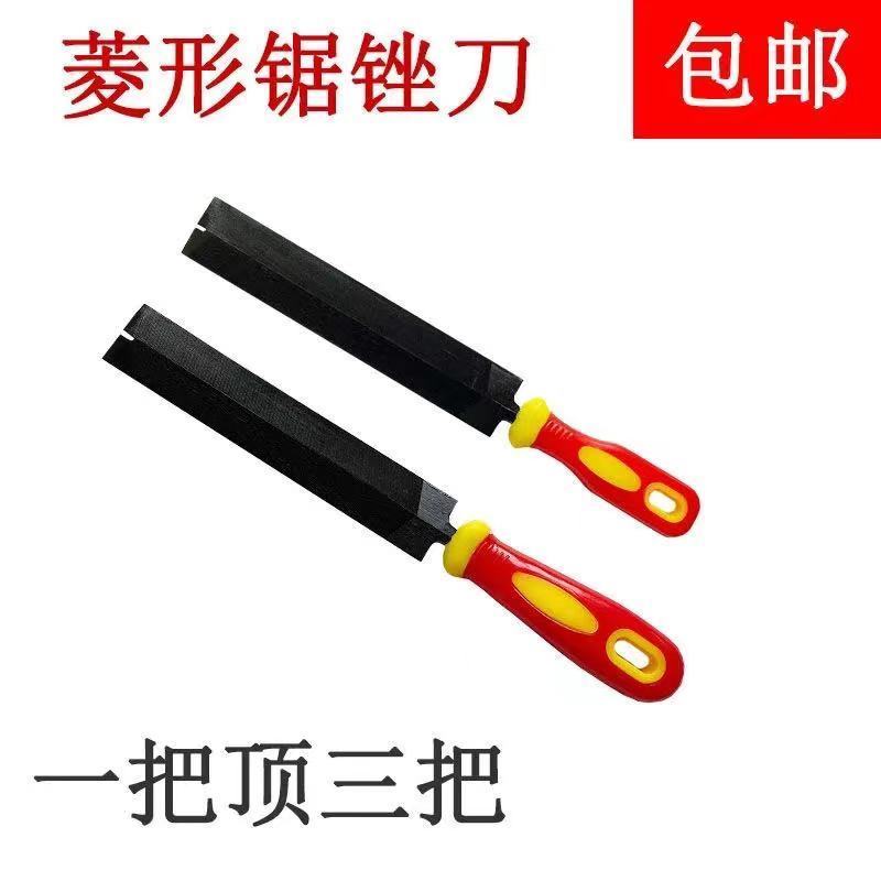 Dingshaped File Sawmill File Grinding File Cutting Tooth Saw Machine File Woodworking Oil Saw Coating