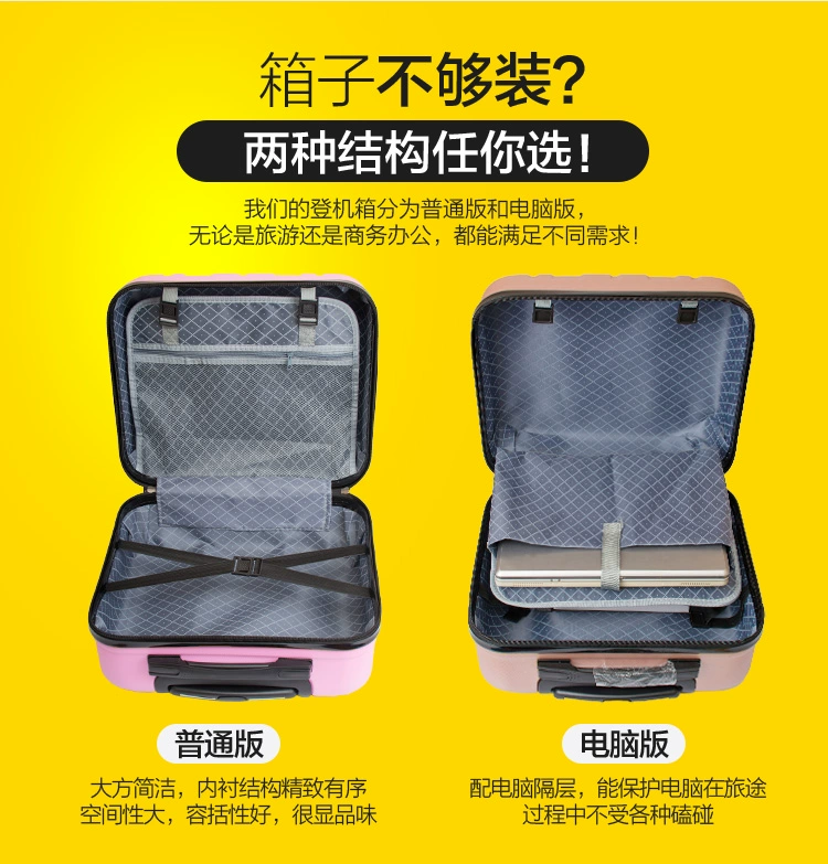 Tùy chỉnh logo nhỏ tươi 16 inch lên máy bay vali lady 18 hành lý cắt ngang 14 inch nhỏ xe đẩy trường hợp - Va li