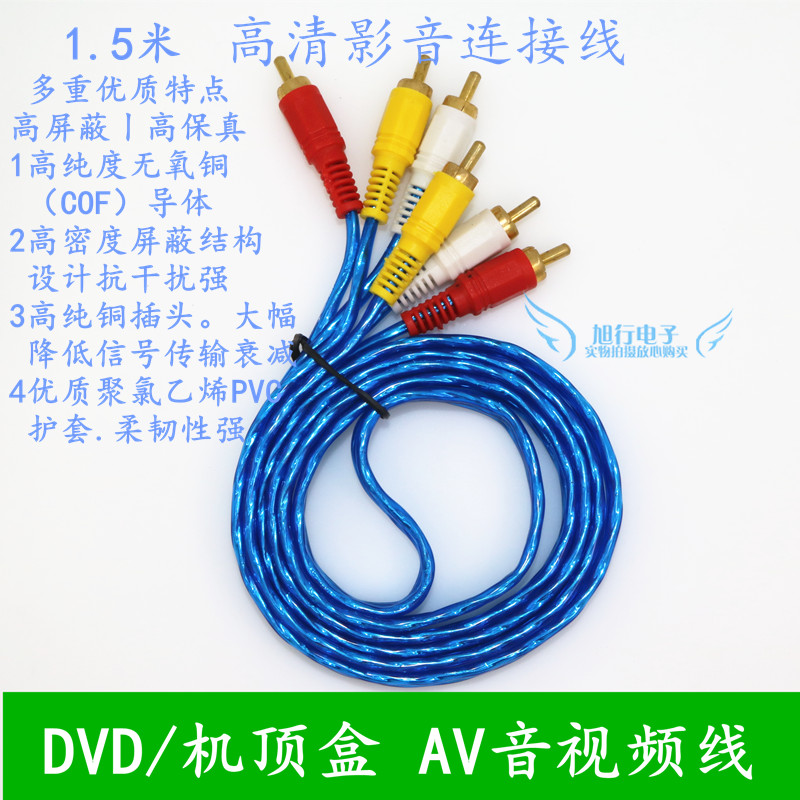 Cáp âm thanh đường dây sen Cáp AV và âm thanh cáp video 3 đến 3 hộp ba màu - TV tcl tivi
