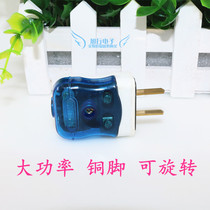 Rotatable two-corner plug two-pin explosion-proof plug one-piece plug anti-fall explosion-proof power supply 2-pin plug