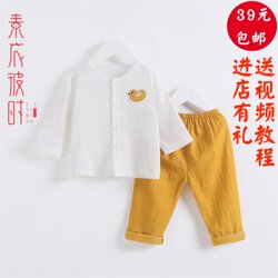 素衣彼时2064夏婴儿套装服装裁剪图宝宝睡衣空调服手工diy纸样板