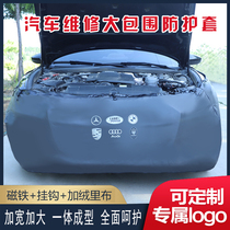 Car repair and maintenance one-piece fender pad three-piece fender water wash skin body protective cover custom