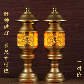 A pair of lotus lanterns for Guan Gong, a civil and military official, to attract wealth and a bright future