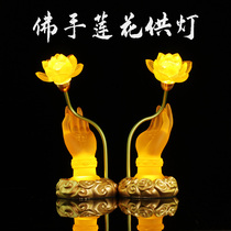 LED colorful light Glass Buddha hand Buddha lamp Guanyin Lotus Lamp Household Buddha front Changming Lamp Buddha Hall supplies