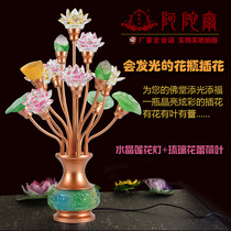 LED seven-pin nine-pin thirteen-pin colorful crystal lotus lamp Buddha lamp Buddha Hall Buddha temple Temple for Buddha lamp