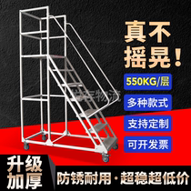 Movable platform climbing ladder warehouse climbing car supermarket warehouse tally pickup movable wheeled platform ladder