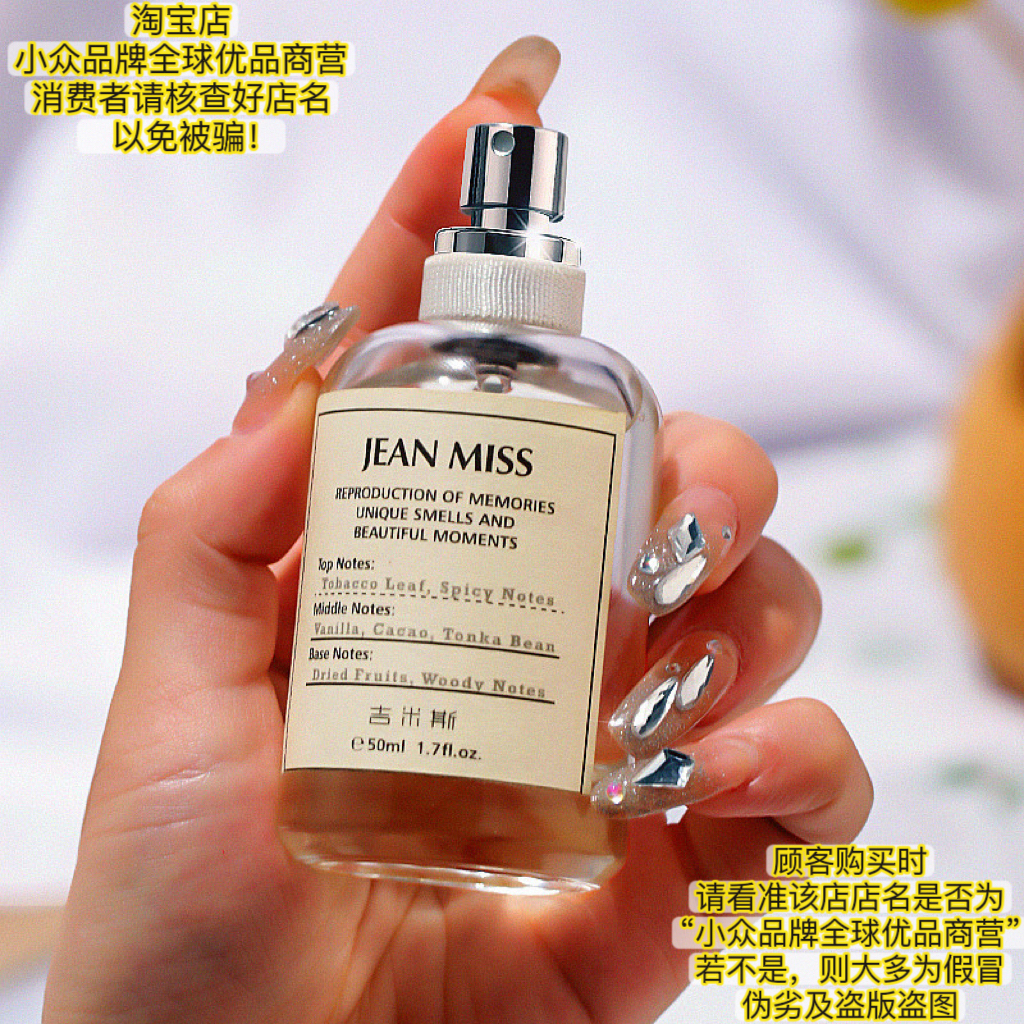 ★未開封 Jean Desprez 香水 7ml 9点 まとめ売り 女性用香水 パフューム JEAN MISS 30ml スプレー オーデ
