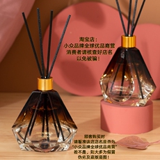 Ароматерапия подарок household 香薰 household fragrance