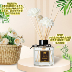 Ароматерапия подарок scent diffuser 香薰 aroma