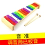 Bàn phím đàn piano nhôm 15 âm chuyên nghiệp gõ tay đàn piano Orff bộ gõ nhạc cụ trẻ em nhạc cụ nhạc cụ đồ chơi giáo dục sớm giáo dục shop đồ chơi