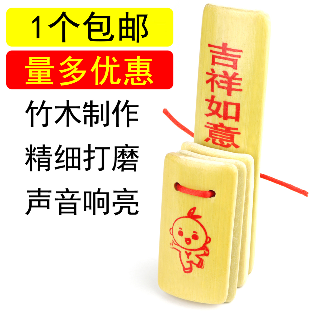 Fast Board Bamboo Board Children Professional Beginners Lotus sound board Kindergarten elementary school students stage performance