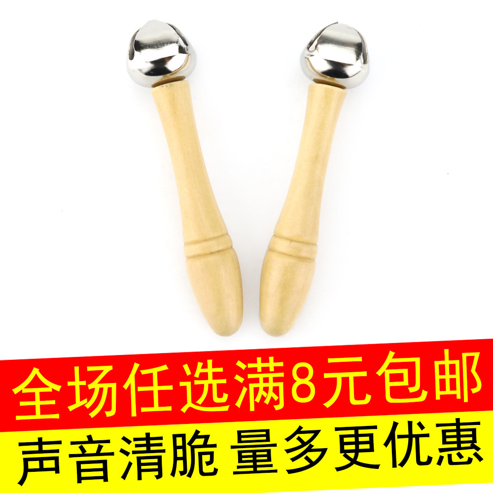 Orff instrument percussion instrument singlet bell children's musical instrument early teaching instrument percussion instrument toddler