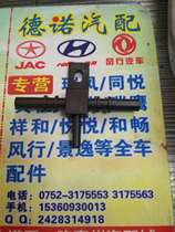Rewind diesel 1 9 vacuum tee pipe Jianghuai Rifeng and brisk M5 diesel 1 9T brake vacuum three-way pipe