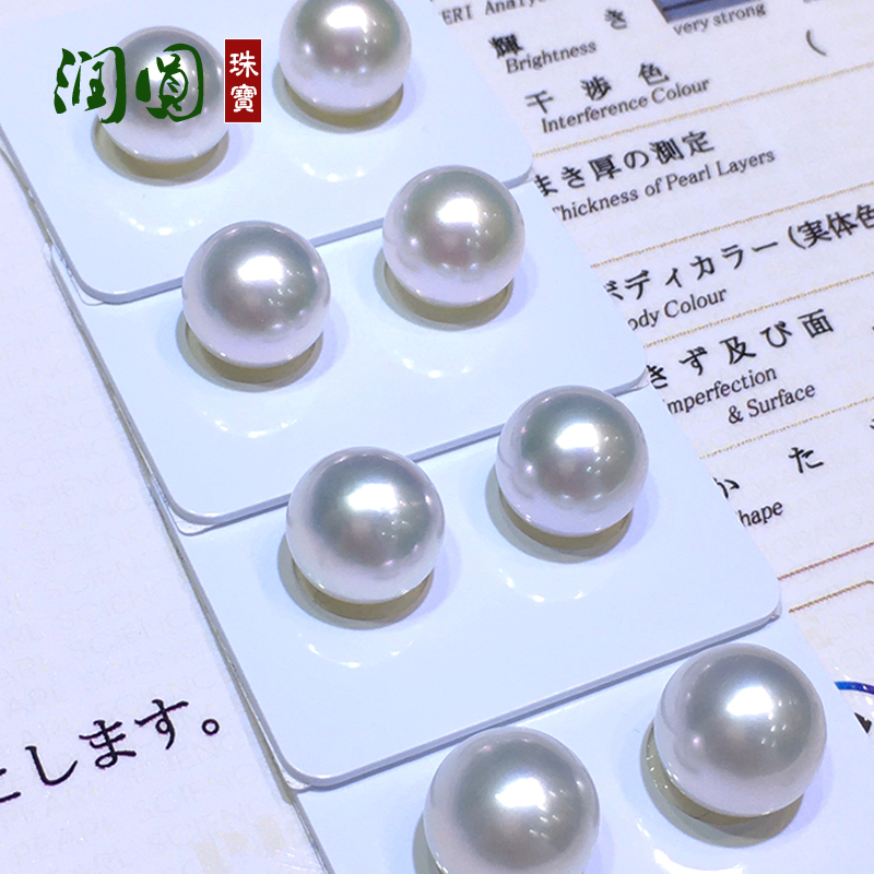 Venus Australian White Pearl Loose Bead Pendant Earrings Pair of Beads Phoenix South Sea Seawater Genuine Research Grade Ss Gild