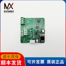 Лифт частей 电梯配件 富士扶梯变频器切换卡 mctc-tbb-a ver:a