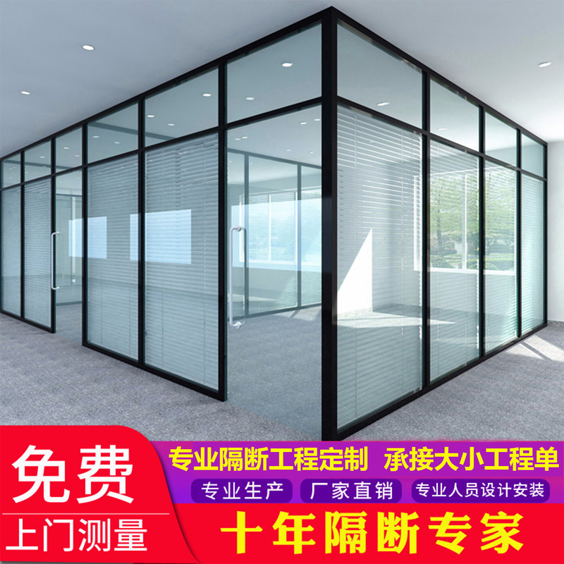 Office Decoration Aluminum Alloy Tempered Glass Partition Wall Fireproof Automatic Sensor Atomized Glass Soundproof Louver Door