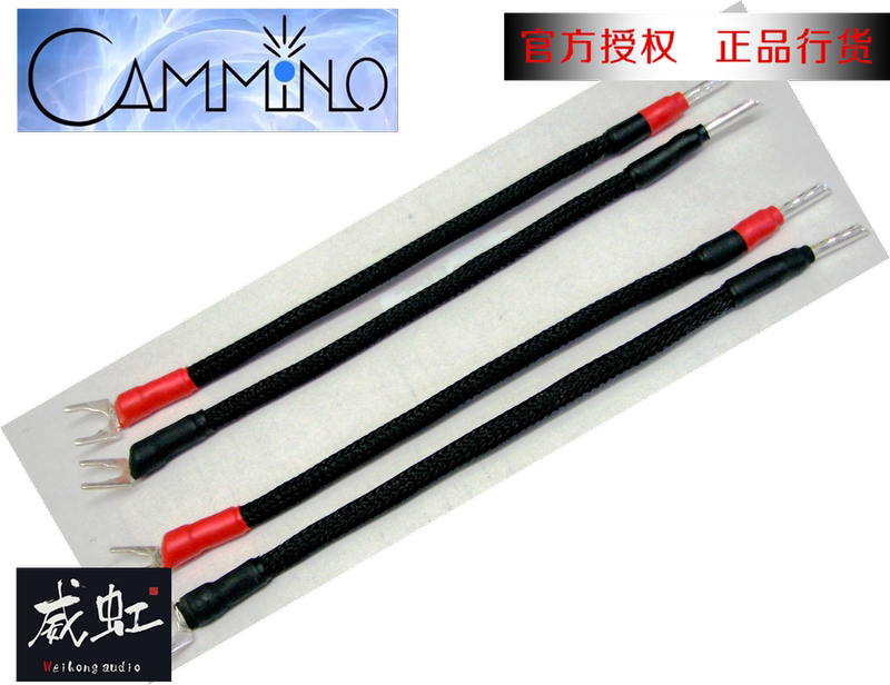 Italy Cammino Jumper Cable Spj 6.0