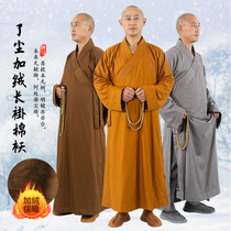 Dusty winter monk monk clothes plus velvet long coat Big coat monk clothes quilted jacket double-layer thickened warm medium and long sets of cotton clothes