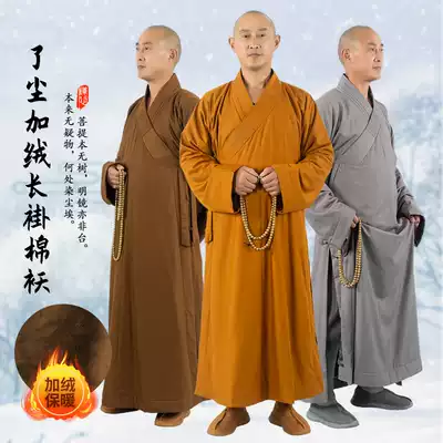le chen winter monk frock plus velvet zhang gua gown seng fu cotton-padded jacket double thick warm long short sleeve cotton-padded clothes
