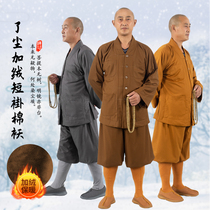 Dust-free winter plus velvet monk monk clothes Monk clothes quilted jacket short coat thickened warm short cover long coat cotton coat Buddhist supplies