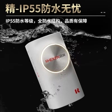 Бустерный насос 日井家用热水器小型增压泵24v小井r20全自动水泵自来水花洒加压泵