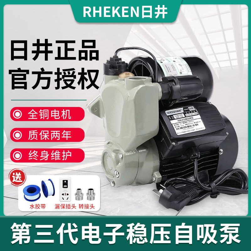 Sun-well fully automatic self-priming booster pump hot and cold water domestic tap water pipe pressurized pump pumping water pump muted 220v