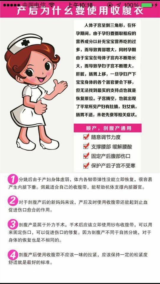 Sous-vêtement minceur simple en nylon - Ref 687599 Image 6