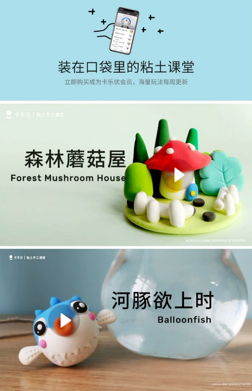Kaleyou 36 màu siêu nhẹ đất sét trẻ em không gian bông tuyết giấy đất sét an toàn phù hợp với plasticine bùn không độc hại màu bùn - Đất sét màu / đất sét / polymer đất sét, đất nặn không dính tay