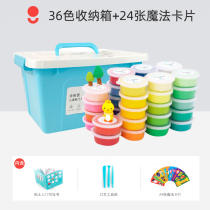 CALAYO 36 color ultra-light clay Childrens space snow puree paper clay safety package Plasticine tasteless color puree