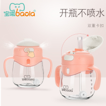 Baby baby straw cup leakage prevention and choking baby school drinking cup children cup kindergarten proof fall-proof child drink cup