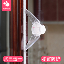 Youman Eslite Childrens window safety lock Baby sliding door Sliding window protection safety lock Baby sliding door lock