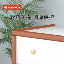 Yau Man Honest Child Crashworthiness Bar Baby Anti-Collision Strips Baby Protection Bar Table Side Protection Strips Thickened Soft-wrapped edge