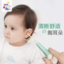 MDB baby glowing ear spoon with lamp children pulling ear goddamn baby safety soft head and dip ear button