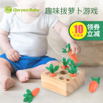 goryeobaby Childrens Toy Toys Baby Previously Teaching Yi Zhizuo Carburo Game 1-2-3 years old