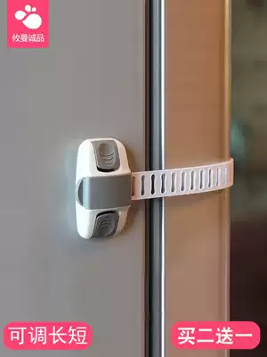 Youmansei drawer lock water dispenser buckle child safety lock baby safety protection refrigerator door lock toilet lock