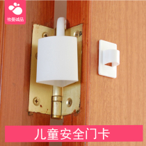 Youman Eslite Baby anti-pinch hand safety door card Child safety door Carmen clip door stopper door stopper thickened 2pcs