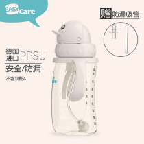 Iscal Childrens water glass Baby Gravity Ball Drink Cup anti-fall Leakproof Kindergarten Baby PPSU Straw Cup
