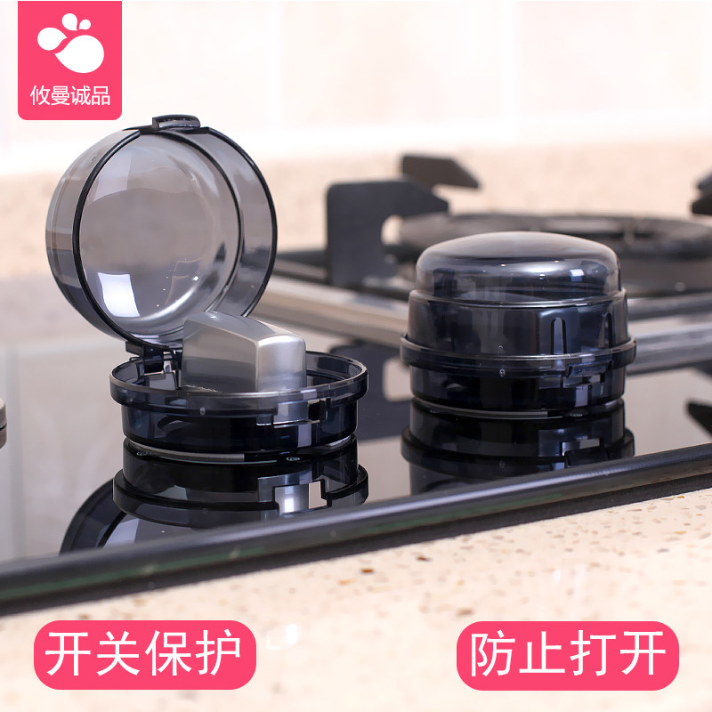 Gas stove switch button protection cover Gas stove switch protective cover Protective cover Gas stove switch protective cover