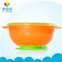 Mi Laduo baby baby suction bowl with lid training Bowl Childrens tableware anti-drop non-slip supplementary food bowl set