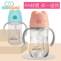 Paula Baby Learn Drinking Water Cup for 6-18 months Childrens children drink water for baby Drinking straw Cup gravity ball handle