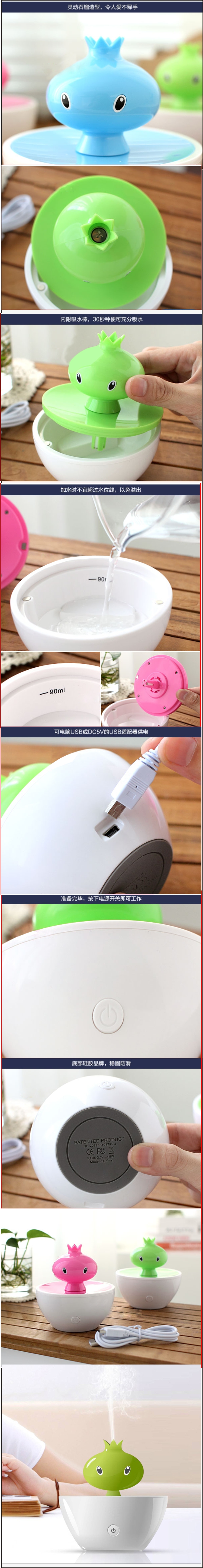 Humidificateur USB - Ref 411901 Image 14