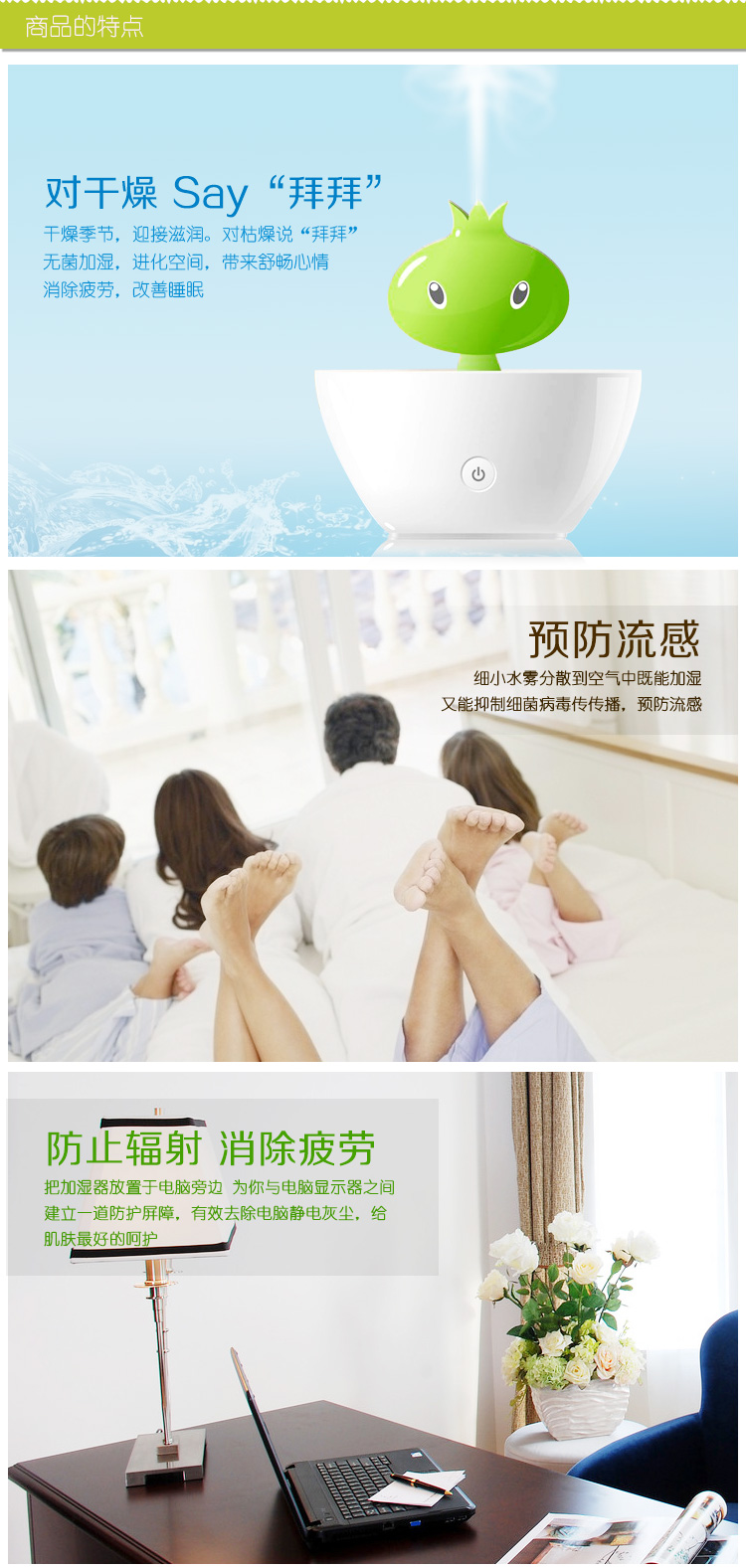 Humidificateur USB - Ref 411901 Image 15
